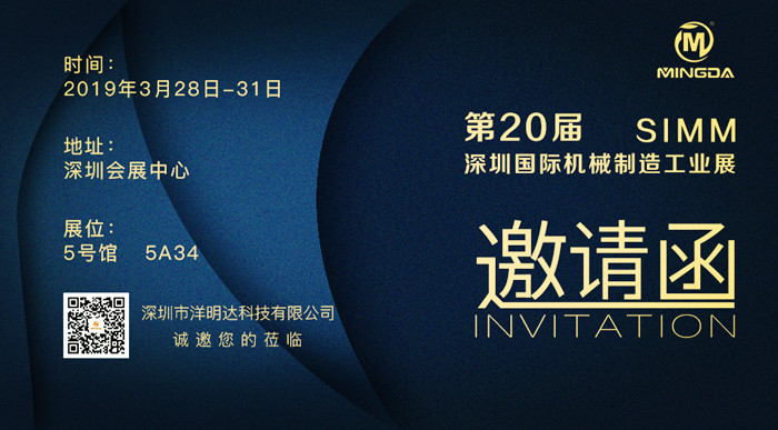 2019 SIMM深圳機(jī)械展最不容錯(cuò)過(guò)的展品：洋明達(dá)3D打印機(jī)(圖2)