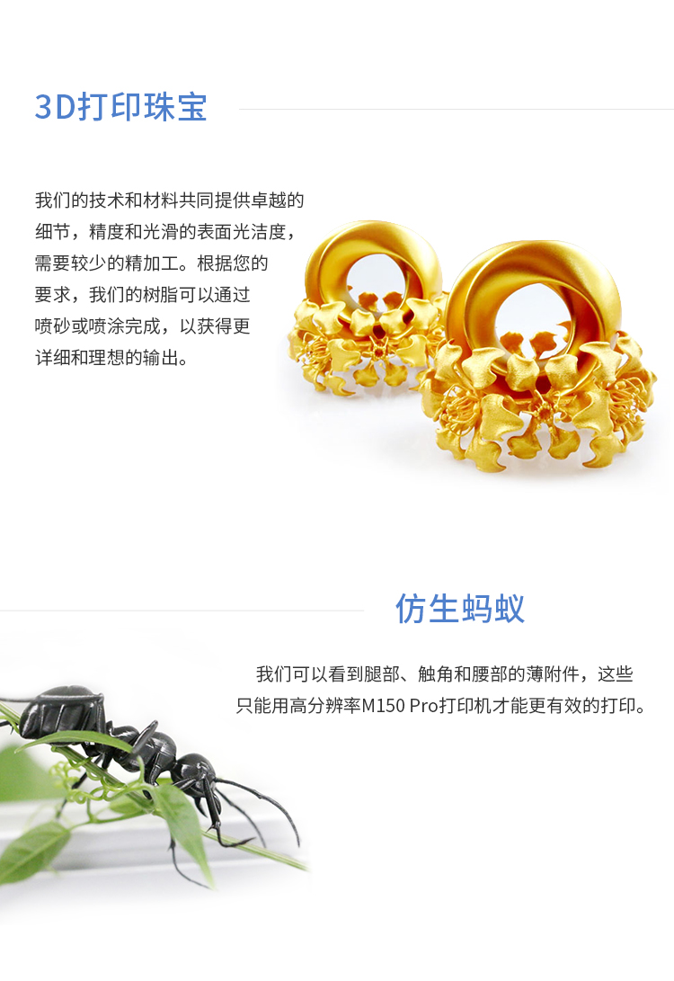 高精度易用LCG光固化3D打印機(jī)(圖3) 高精度易用LCG光固化3D打印機(jī)(圖3)