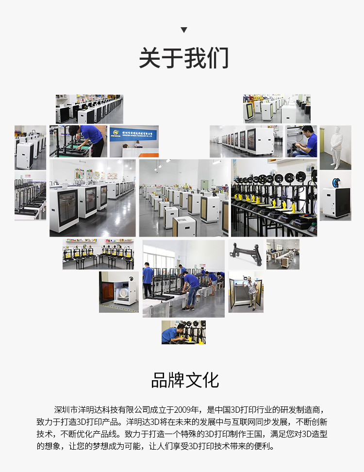 桌面級光固化3D打印機(jī)(圖15) 桌面級光固化3D打印機(jī)(圖15)