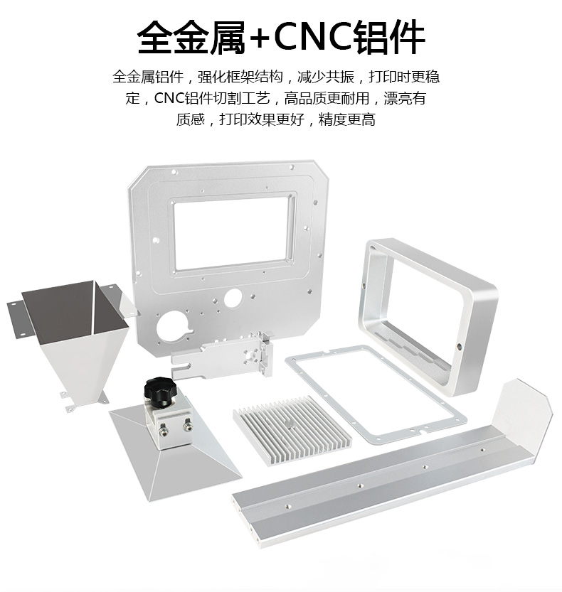 新款K3光固化3D 打印機(jī)(圖3) 新款K3光固化3D 打印機(jī)(圖3)